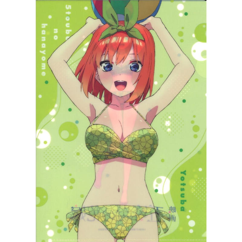 映画 五等分の花嫁ムビチケカード第1弾前売券特典 キービジュアルクリアファイル単品 中野四葉