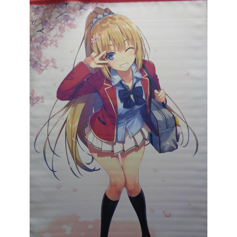 未開封ようこそ実力至上主義の教室へ よう実 7 5巻限定版 軽井沢エディション Www Novexa Com