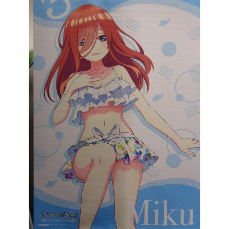 五等分の花嫁 夏の思い出も五等分 B2タペストリー アニメイト限定版特典 中野三玖