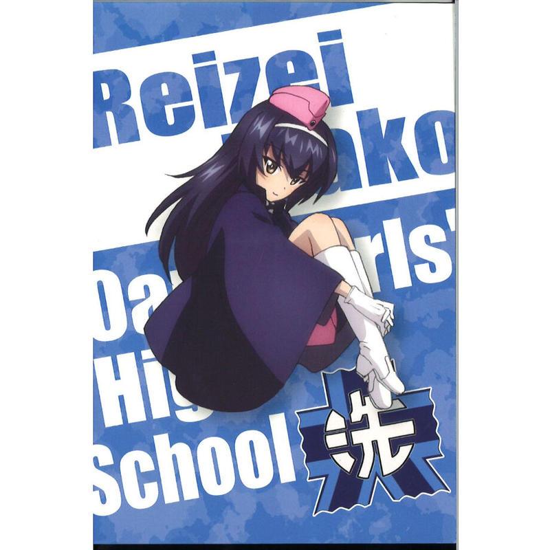 ガールズ パンツァー 博覧会 ポストカード 冷泉麻子 K Books 秋葉原 ガールズ パンツァー 博覧会 ポストカード 冷泉麻子 K Books 秋葉原
