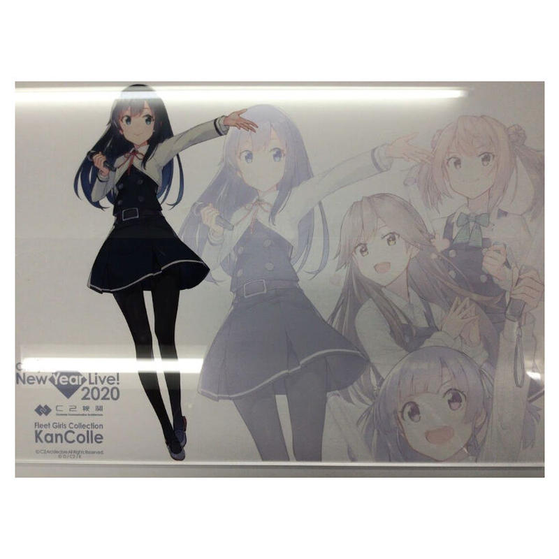 艦これ 朝潮型 鎮守府new Year Live アクリルボード K Books