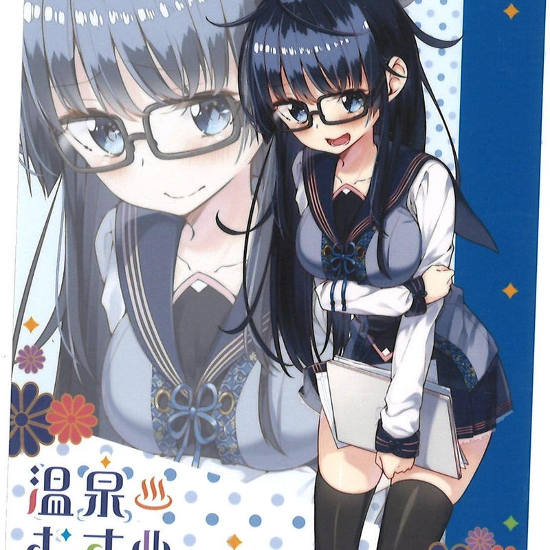 温泉むすめ ブロマイド 下呂美月 K Books 秋葉原