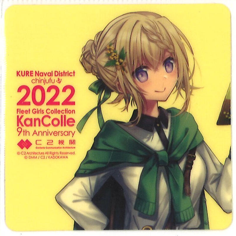 艦これ パース 呉鎮守府巡り22 シール K Books 秋葉原