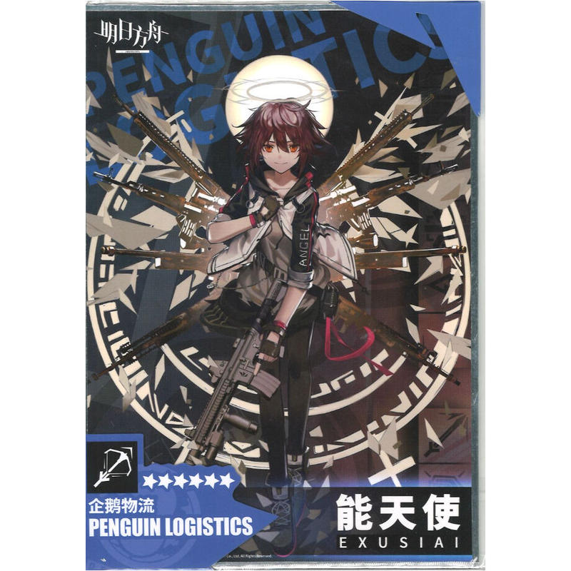 アークナイツ キャラカード エクシア K Books 秋葉原