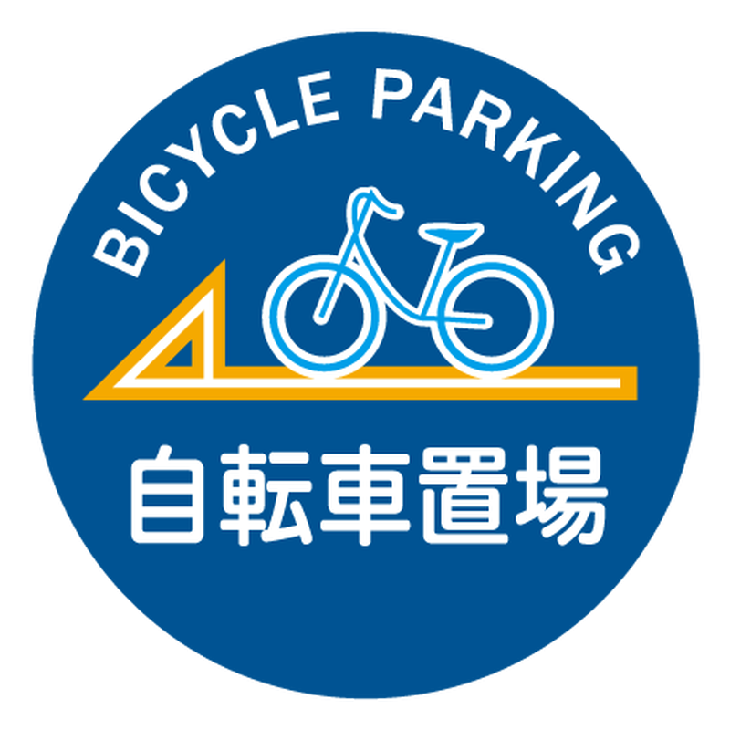 最も選択された 駐輪場 イラスト 飛行機 イラスト