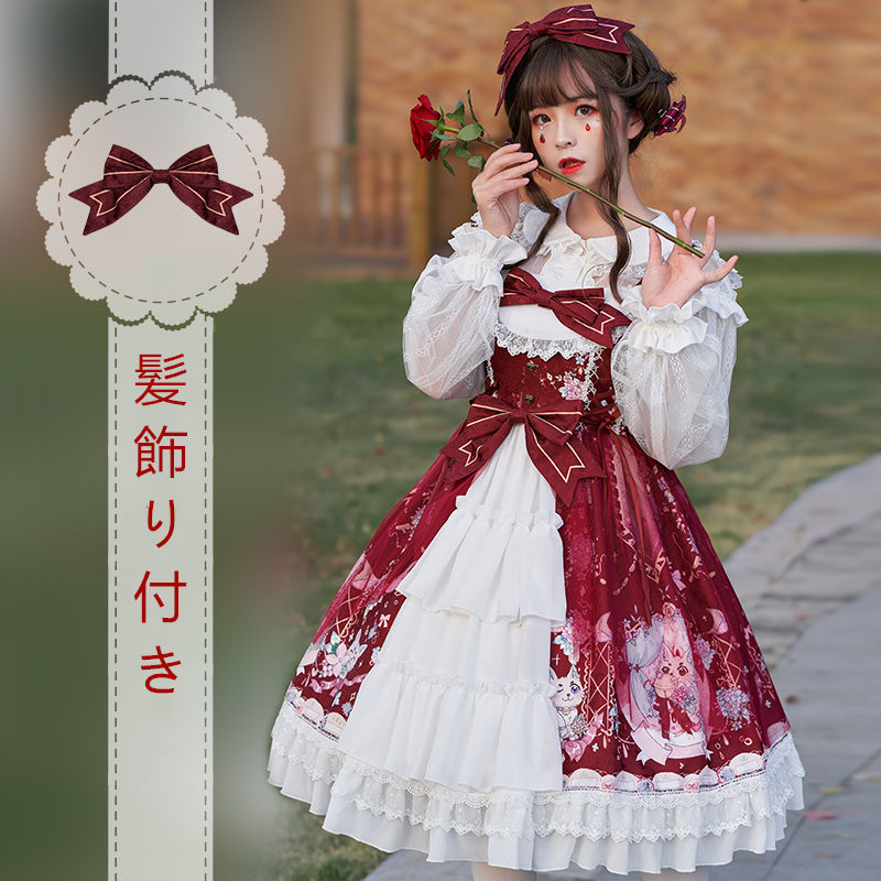 ロリータ ワンピース ジャンパースカート Jsk オリジナル 猫 鞠 ねこ ノースリーブ 姫 ロリータ ワンピース ジャンパースカート Jsk オリジナル 猫 鞠 ねこ ノースリーブ 姫