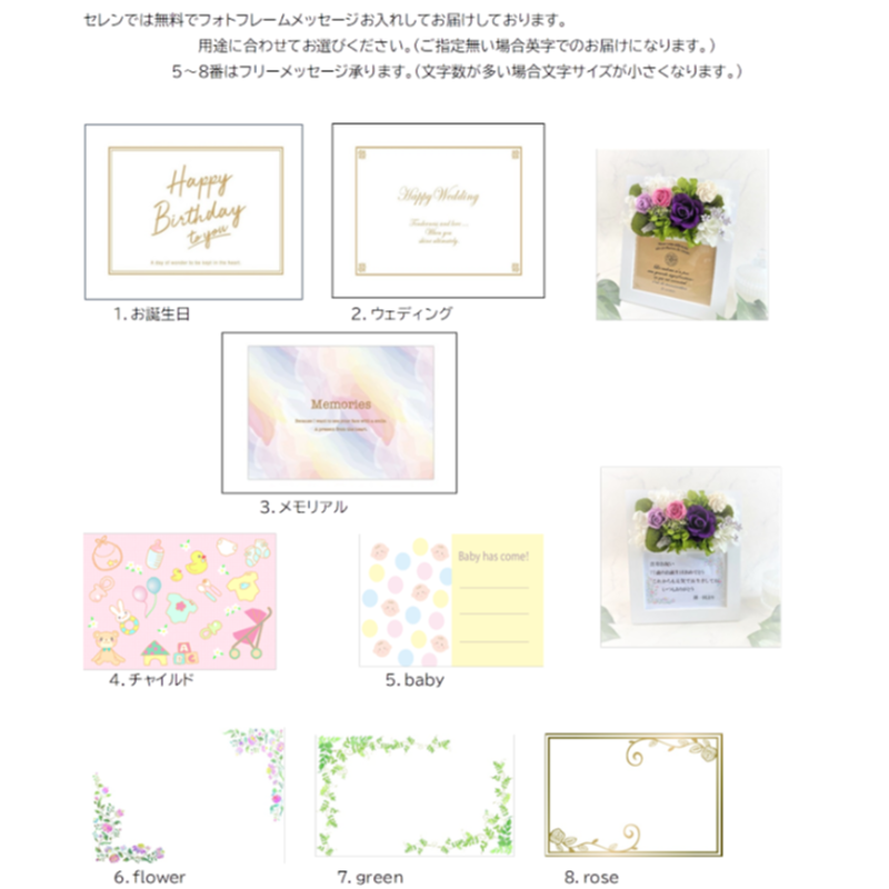 444円 75 Off メッセージカード 手作り 感謝 いつもありがとう お花 くまイラスト フォトフレーム