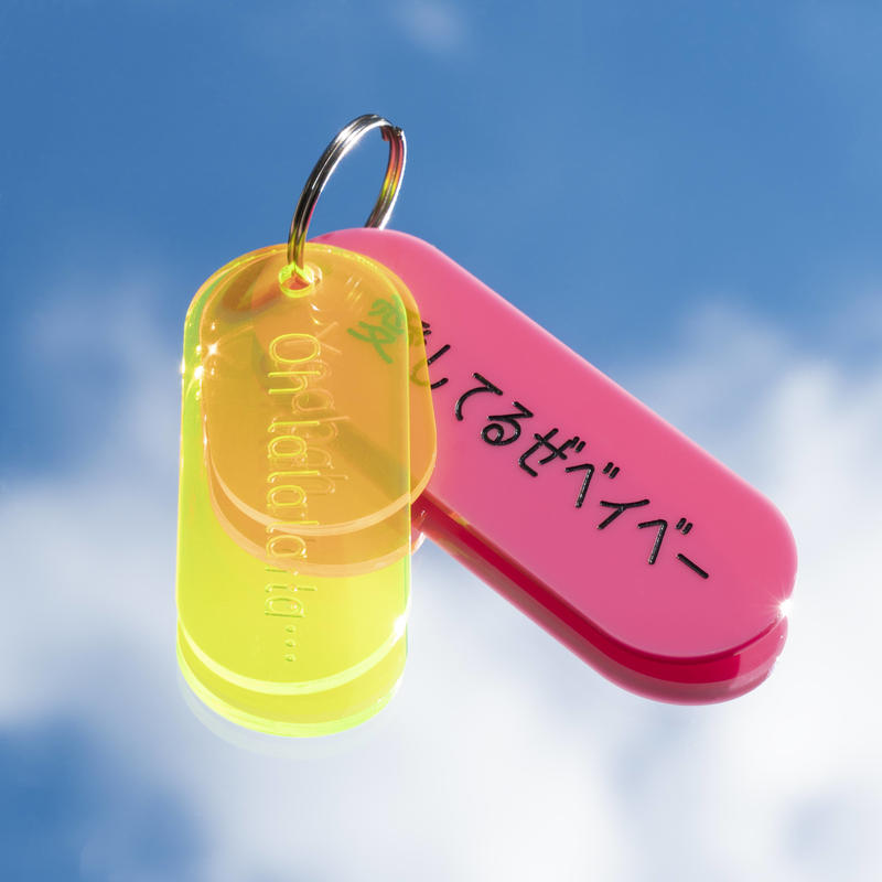 Song 愛してるぜベイベー クリア 東郷清丸 Store