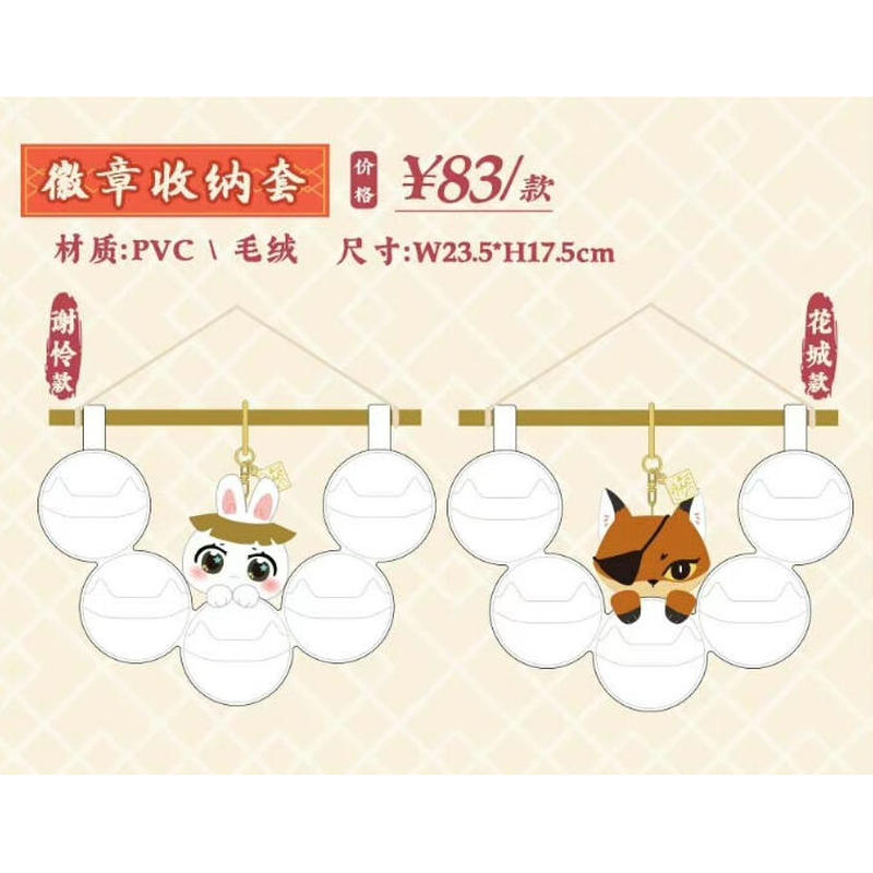 天官賜福漫画 コラボカフェ 缶バッジホルダー お取り寄せ 日本から発送 甘兎小屋