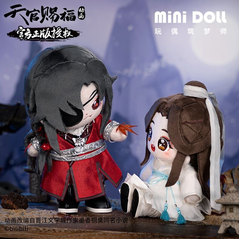 コーフル 天官賜福 謝憐 花城 三郎 ぬいぐるみ 本体 20cm - ぬいぐるみ