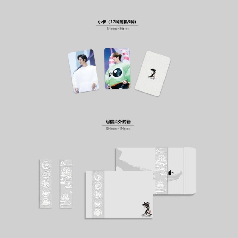 陳情令 コンサート DVD 海外版 - 通販 - guianegro.com.br