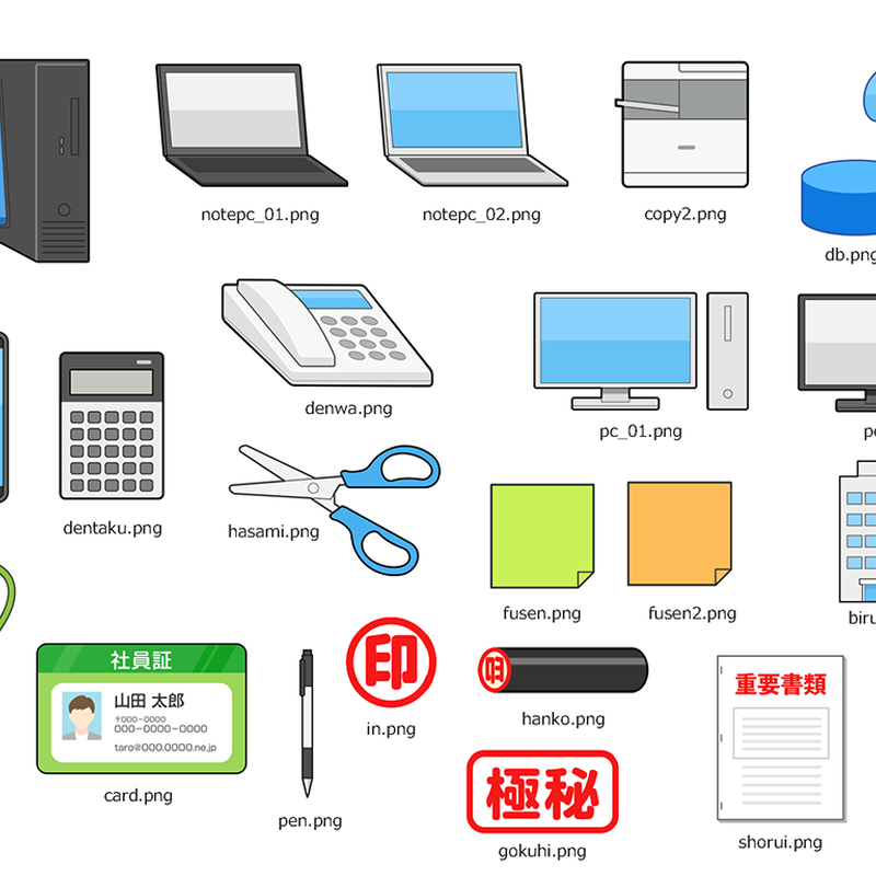 タナカさん 事務服 セット あめんぼうのイラスト素材ストア