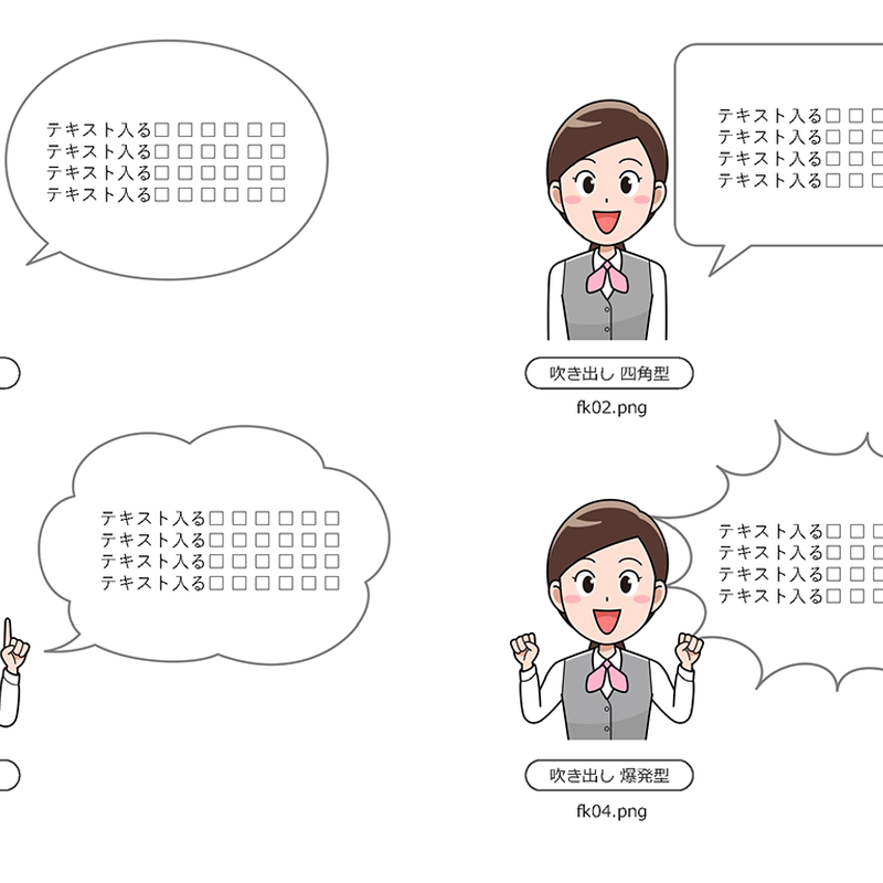 タナカさん 事務服 セット あめんぼうのイラスト素材ストア