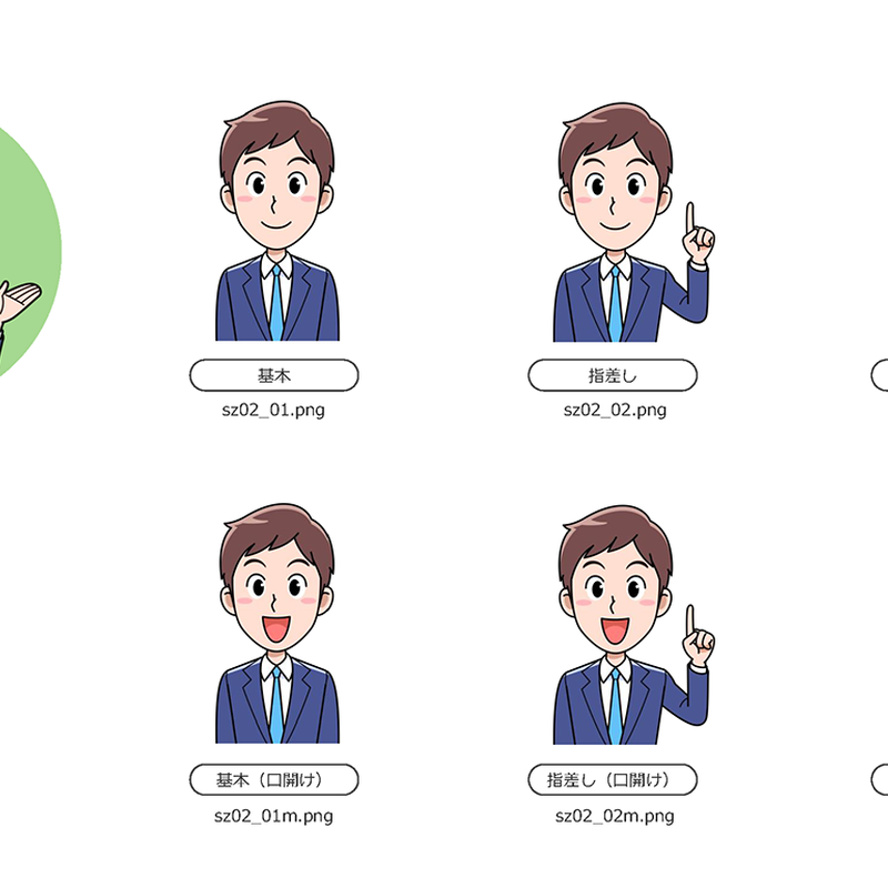 スズキくん スーツ セット あめんぼうのイラスト素材ストア