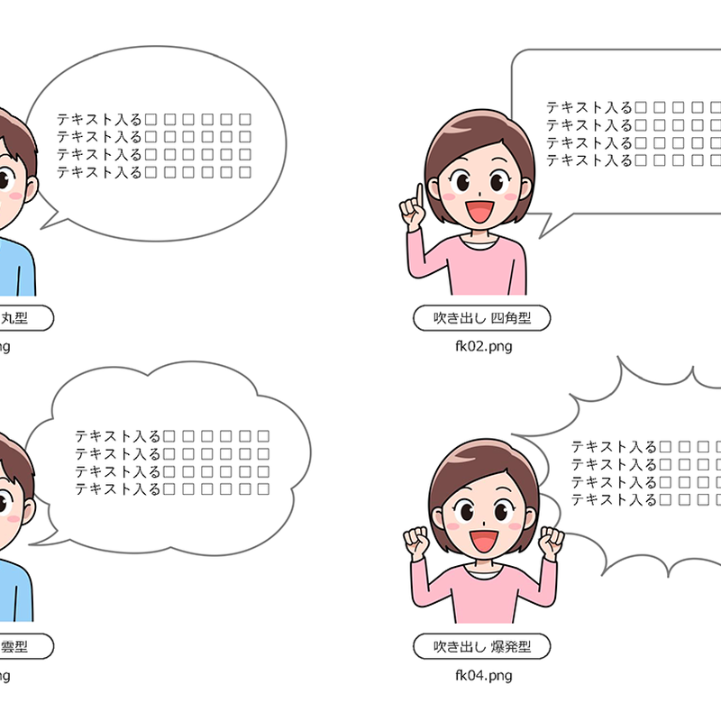 ひろしくんえみちゃんセット あめんぼうのイラスト素材ストア