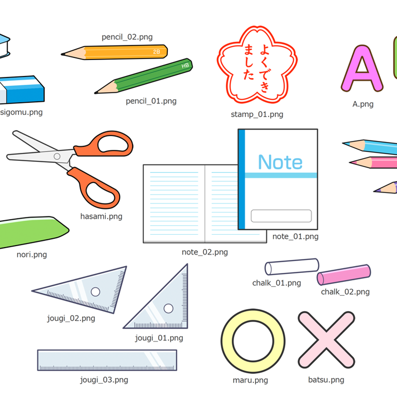 ひろしくんえみちゃんセット あめんぼうのイラスト素材ストア