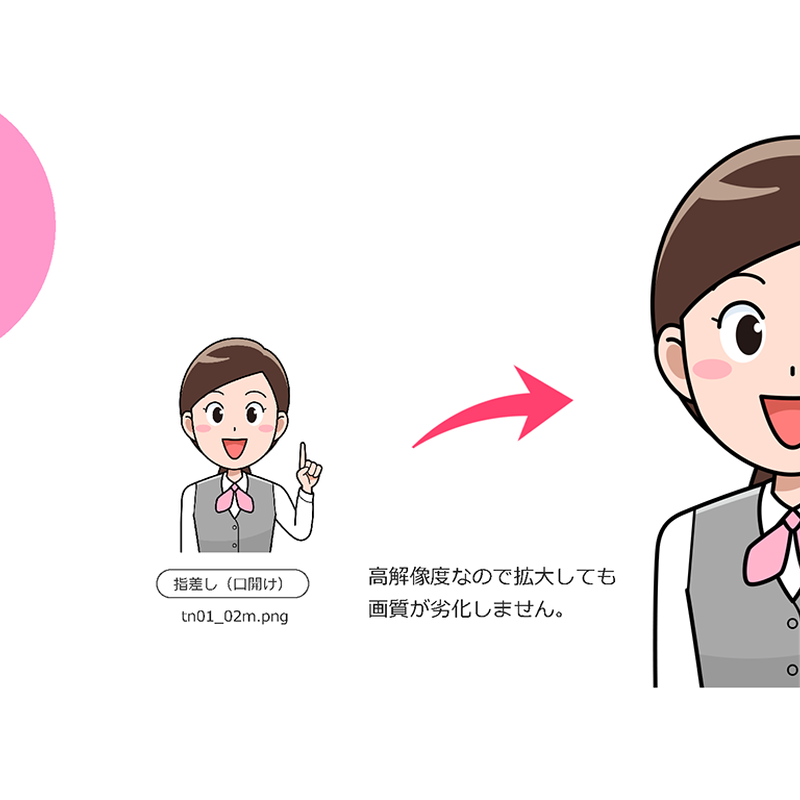 無料サンプルデータ あめんぼうのイラスト素材ストア