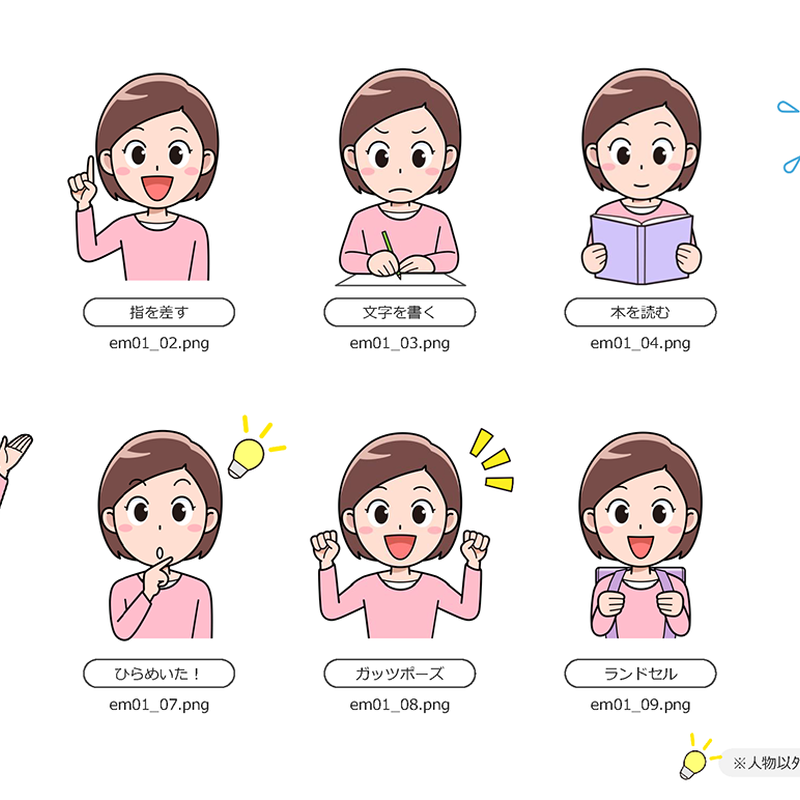 ひろしくんえみちゃんセット あめんぼうのイラスト素材ストア