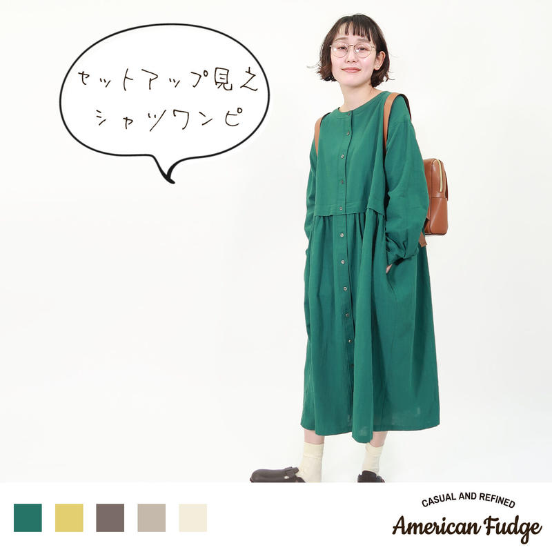 セットアップ風前開きワンピース American Fudge Online Store