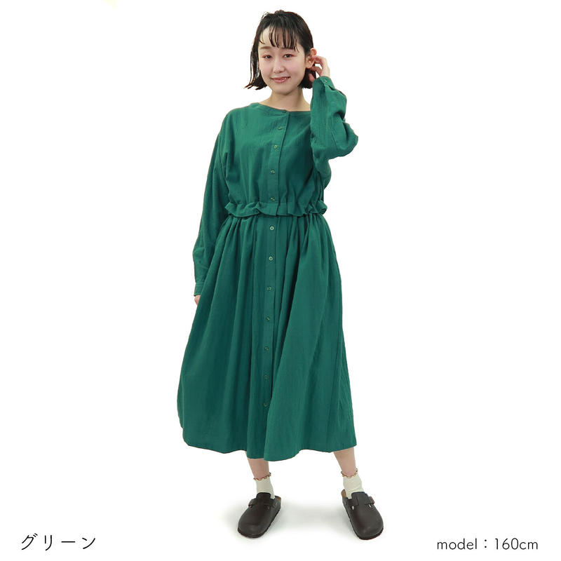 セットアップ風前開きワンピース American Fudge Online Store