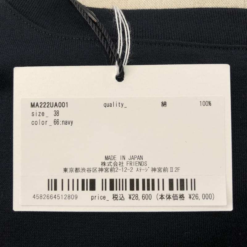 Muveil ミュベール ハートパッチワンピース Amico Amica Muveil ミュベール ハートパッチワンピース Amico Amica