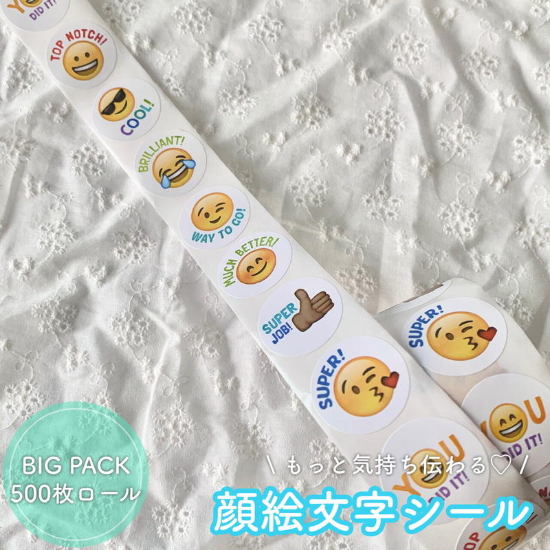お得 500枚 顔絵文字シール 25mm Handicraft Store Ramirami