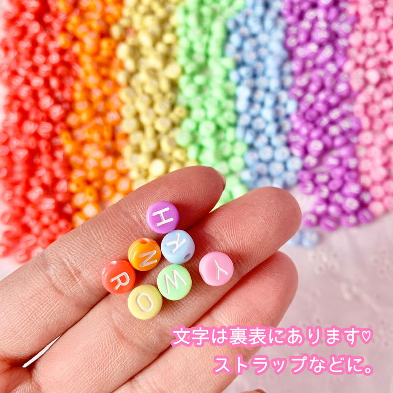 お得big Pack 500個 まんまるアルファベットビーズ 7色 直径7mm H お得big Pack 500個 まんまるアルファベットビーズ 7色 直径7mm H