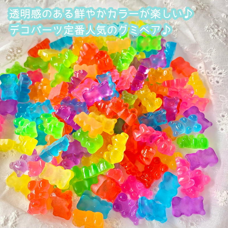 7個 カラフルグミベア デコパーツ 7色 17mm 11mm Handicraft St
