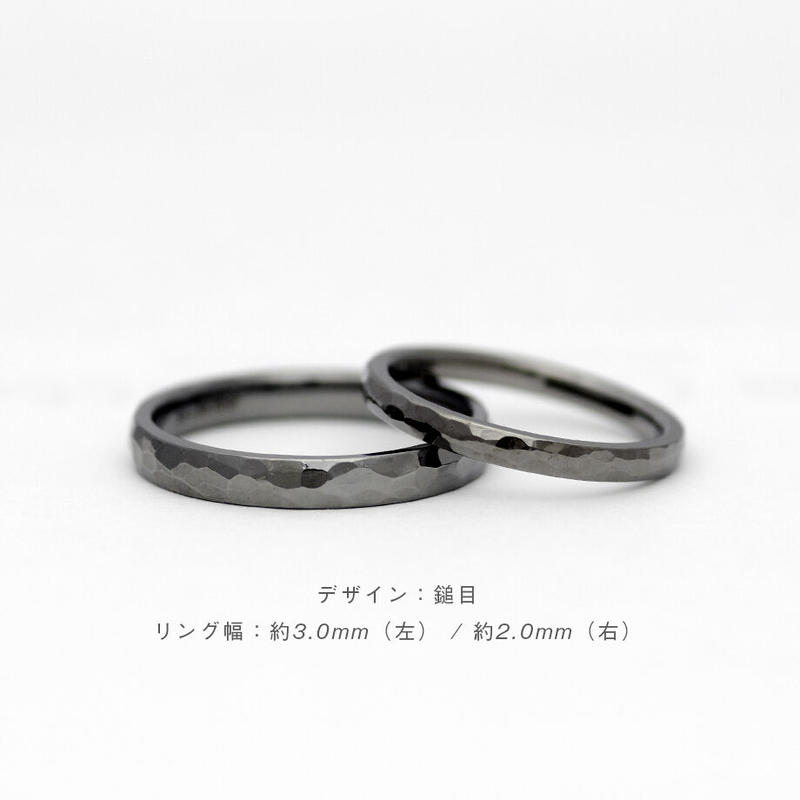 Artisan Works タンタル 結婚指輪 鎚目 金属アレルギー対応マリッジリング