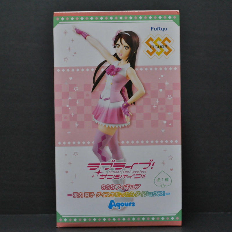 LOVE LIVE SCHOOL IDOL PROJECT SSS FIGURE RIKO SAKURAUCHI FURYU 2017 SUNSHINE!
