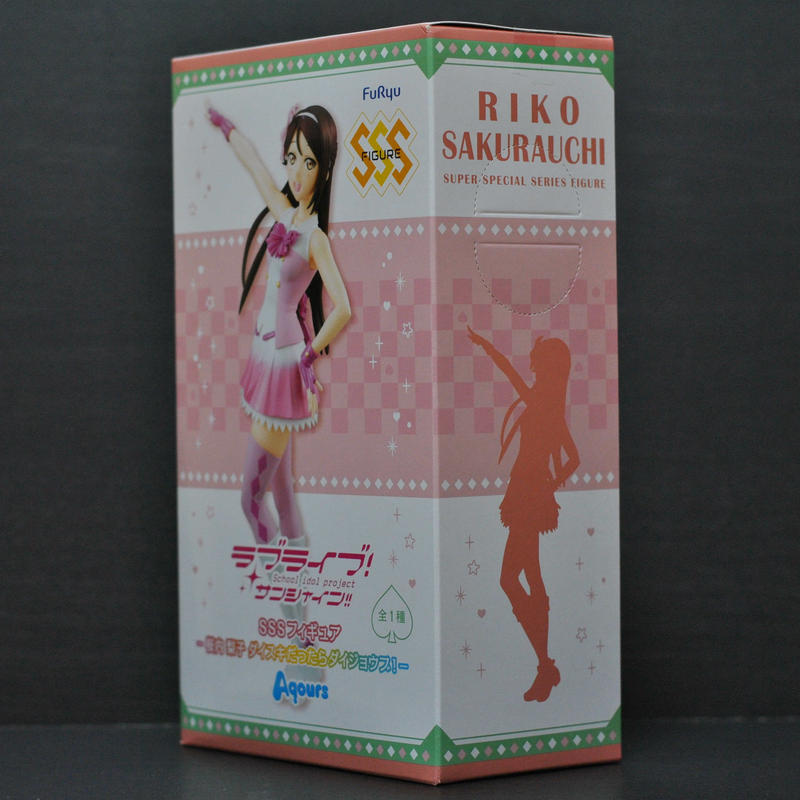 LOVE LIVE SCHOOL IDOL PROJECT SSS FIGURE RIKO SAKURAUCHI FURYU 2017 SUNSHINE!