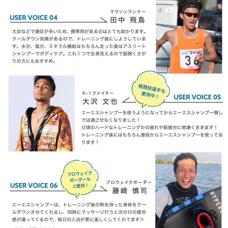 無料お試しセット エーエスシャンプー 10ml A S Store エーエス公式オンラ 無料お試しセット エーエスシャンプー 10ml A S Store エーエス公式オンラ