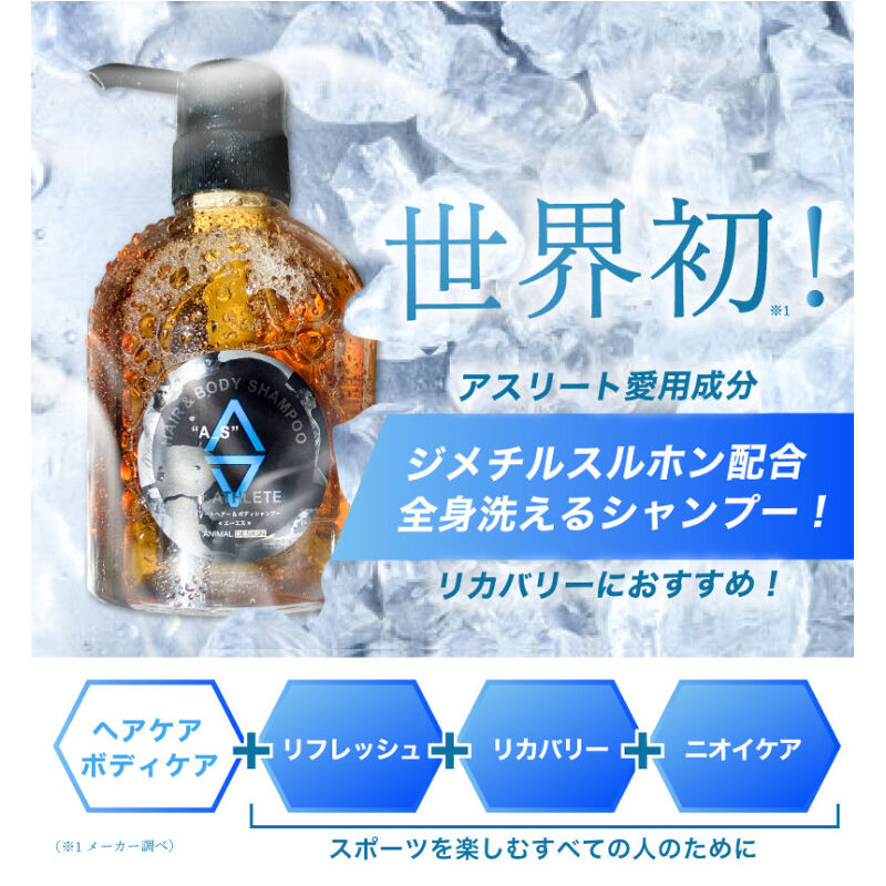 無料お試しセット エーエスシャンプー 10ml A S Store エーエス公式オンラ 無料お試しセット エーエスシャンプー 10ml A S Store エーエス公式オンラ