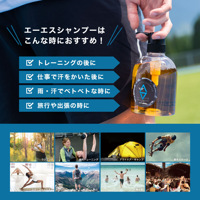 無料お試しセット エーエスシャンプー 10ml A S Store エーエス公式オンラ 無料お試しセット エーエスシャンプー 10ml A S Store エーエス公式オンラ