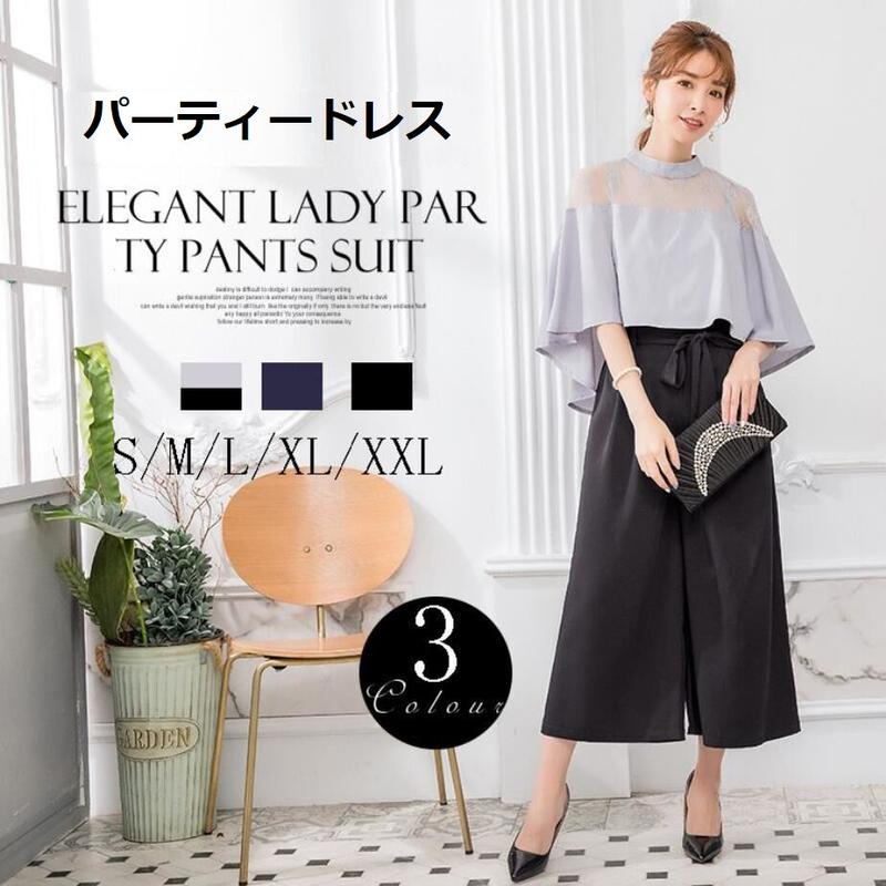 結婚式 パンツスーツ セットアップ S 3l 黒 ネイビー グレー ぽっちゃり 大きいサイズ