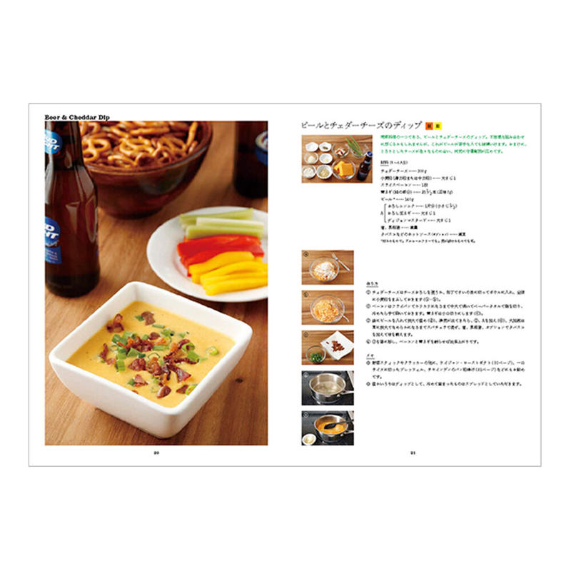 アメリカン アペタイザー アンダーソン 夏代 723 アノニマ スタジオ オンライ