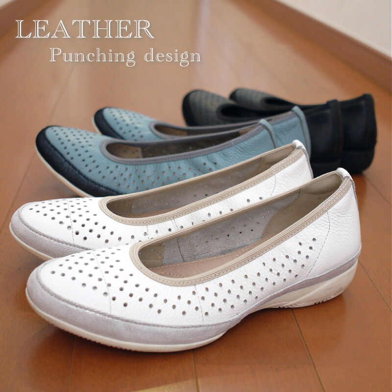 本革 レザー バレエシューズ レディース 靴 パンチング フラット 3e 低反発 柔らかい 痛