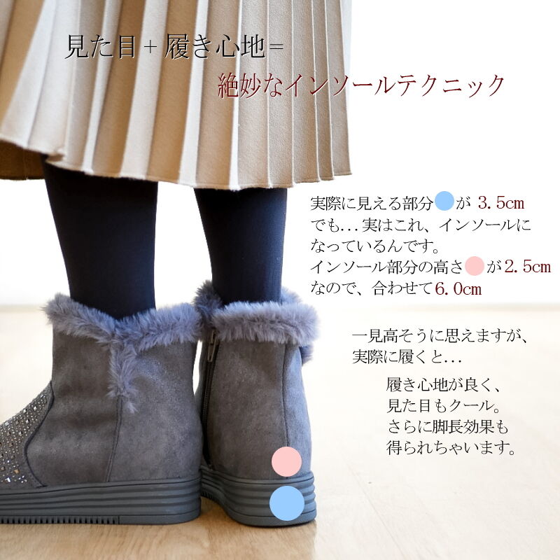 Muum ムーム ショートブーツ インヒール ビジュー 靴 レディース 歩きやすい ファー