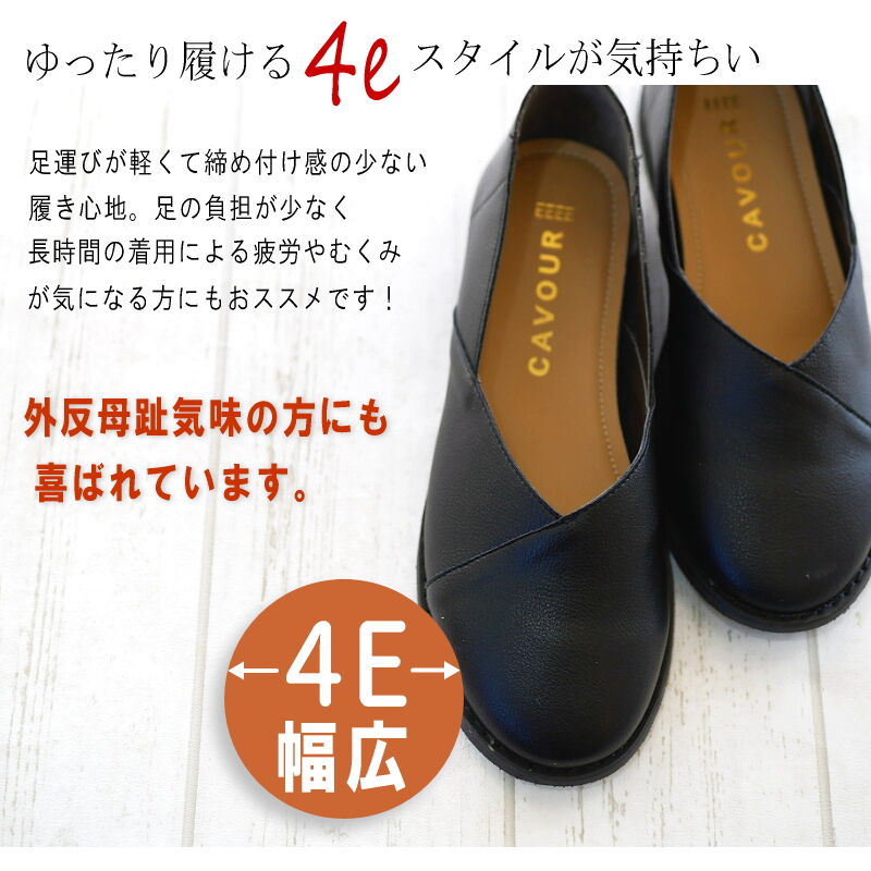 22春新作 Cavour フラットシューズ 靴 レディース 4e スリッポン 軽い 柔ら