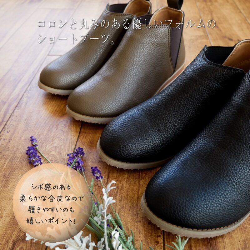 22年 再入荷 Pennylane サイドゴア ブーツ レディース 軽量 フラット 歩