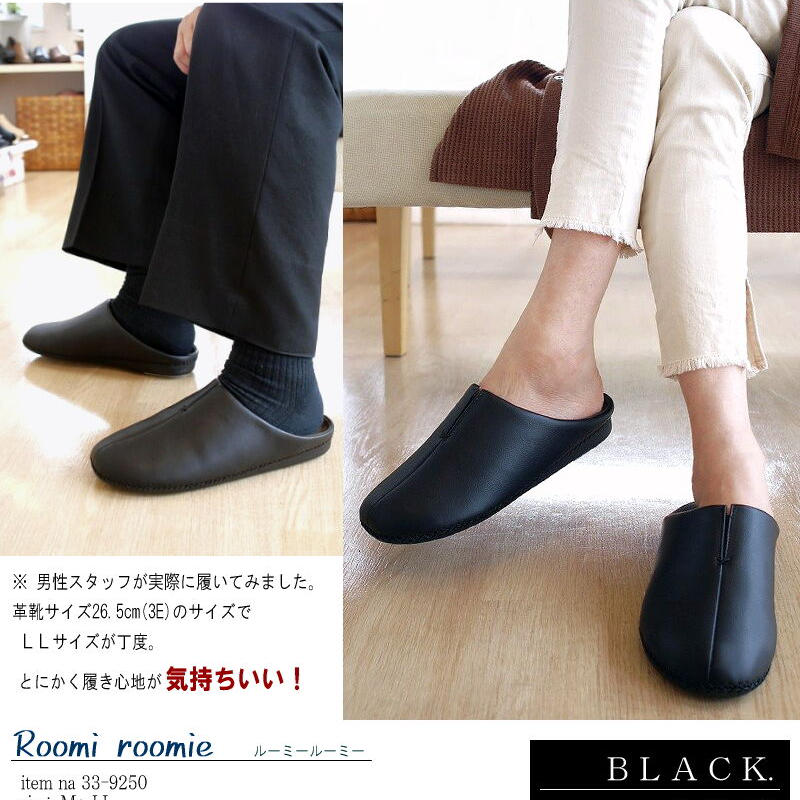 22年 再入荷 Pansy パンジー Roomie Roomie スリッパ ルームシュー