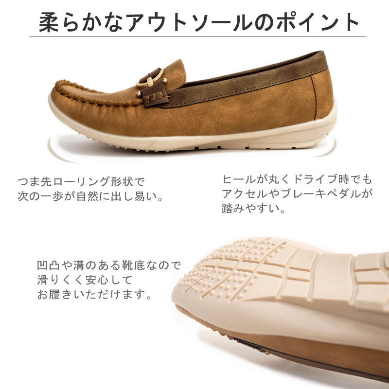 2022春新作】モカシンシューズ 靴 レディース フラット スクエアトゥ ...