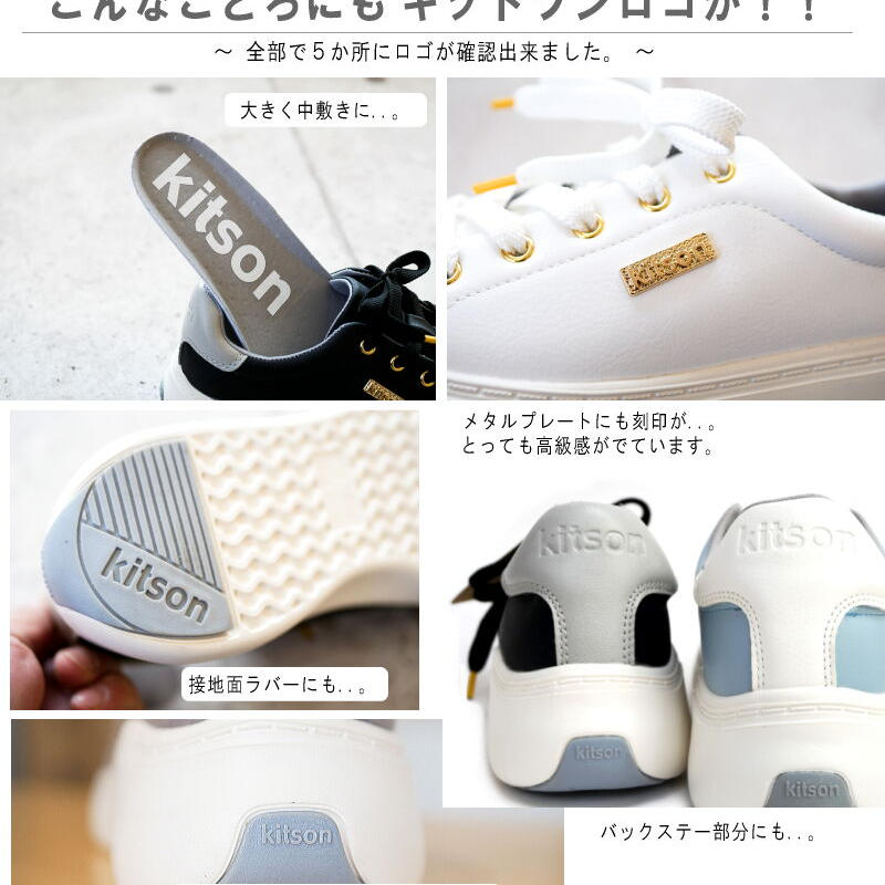 22年 再入荷 Kitson キットソン ローカットスニーカー 靴 レディース 厚底 フ
