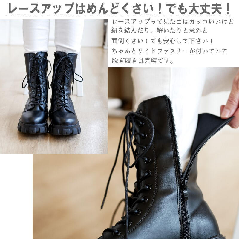 22年秋 再入荷 レースアップ ミドルブーツ レディース 厚底 軽い マニッシュ ミリタ