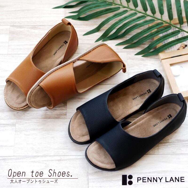 22春夏新作 Pennylane オープントゥパンプス 軽量 フラット 大き目サイズ 夏