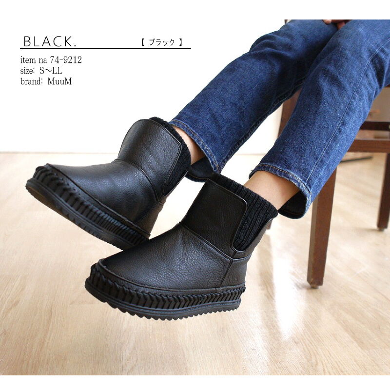 Muum ムートンブーツ 靴 レディース ニット 厚底 フラットソール ショート 4e やわら