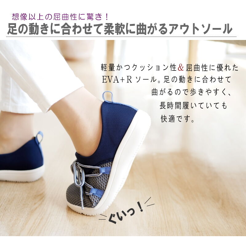 22春新作 Pansy パンジーハーツ スリッポンシューズ 靴 レディース メッシュ 幅