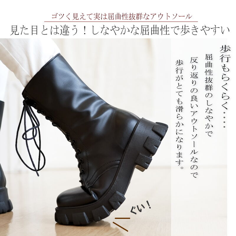 22年秋 再入荷 レースアップ ミドルブーツ レディース 厚底 軽い マニッシュ ミリタ