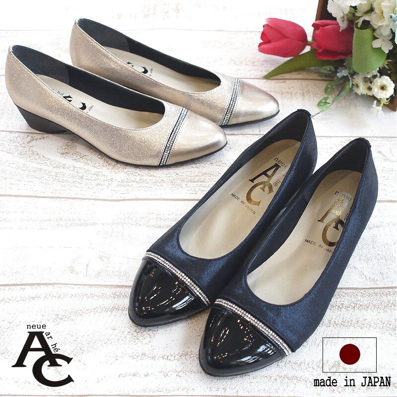 22年 再入荷 Ac パンプス レディース 靴 日本製 歩きやすい 3e 結婚式 仕事