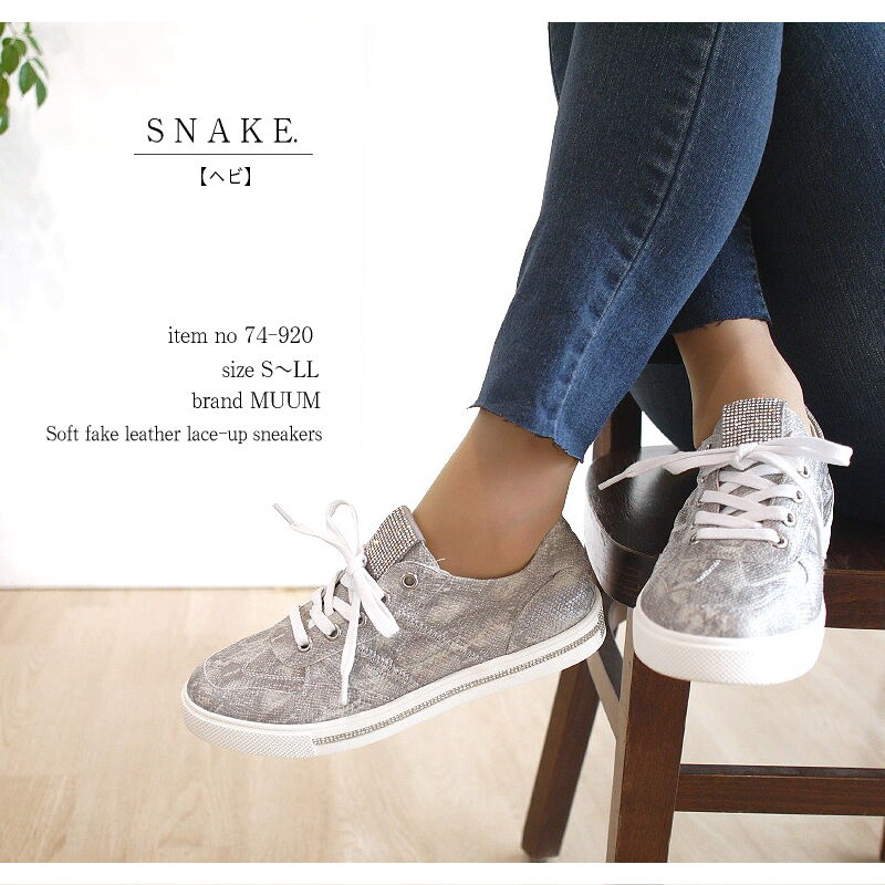 23年春 再入荷 Muum スニーカー ローカット レディース 靴 おしゃれ 履きやすい